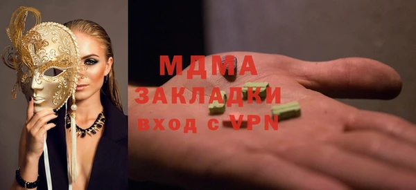 mdma Богданович