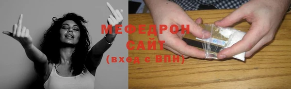 ALPHA PVP Богородицк