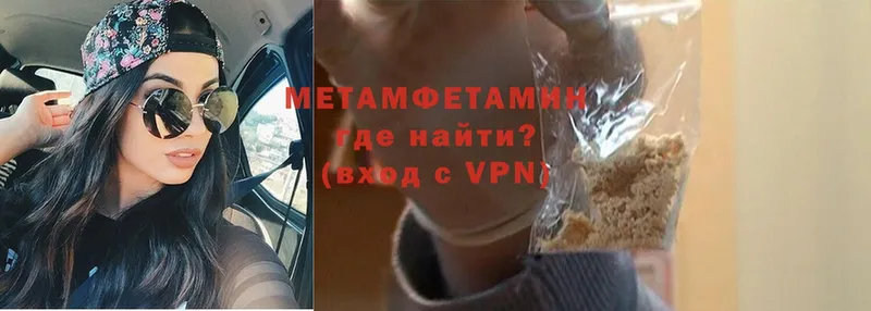 Метамфетамин Methamphetamine  kraken ссылки  Берёзовка 